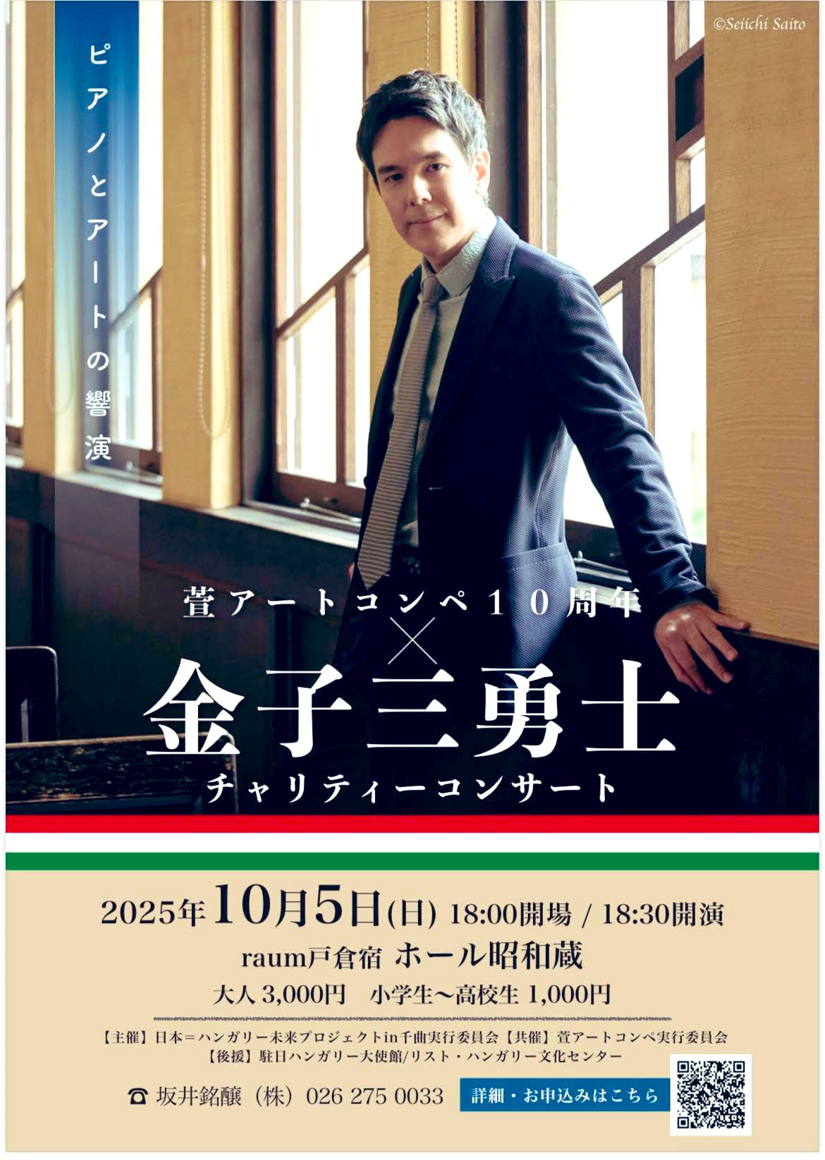Miyuji-K 金子三勇士 Official (@miyujik) / X