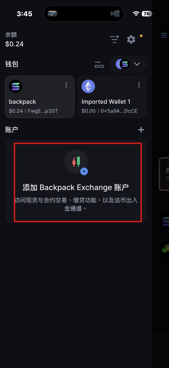 Jack_Hsien ⛩ tweet media