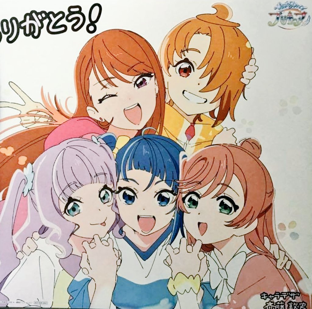 AIrzahn's tweet image. Precure All Stars ✨ 
With the series over, they&apos;ve given us these &quot;thank you&quot; illustrations of the last 3 seasons, thanks to the character designers ... It will be followed by Kimi to Idol after the series ends next year ~ 🍽️☁️🐾