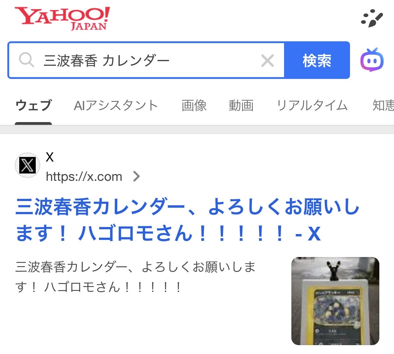 【カレンテージ】高級☽定価10万　ライナー部分　大人可愛い　シンプル TAN(たん)@螺旋両日 on X: 