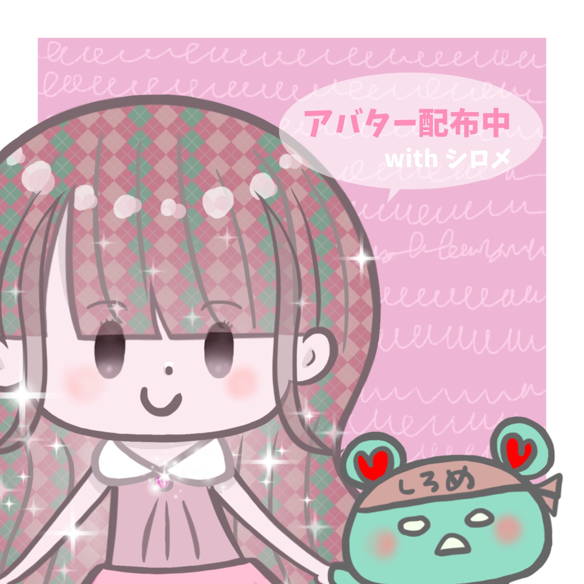 ぱんだっくま様オーダー分 ぱんたくん ✿🇵 🇦 🇳 🇹 🇦✿ on X: 