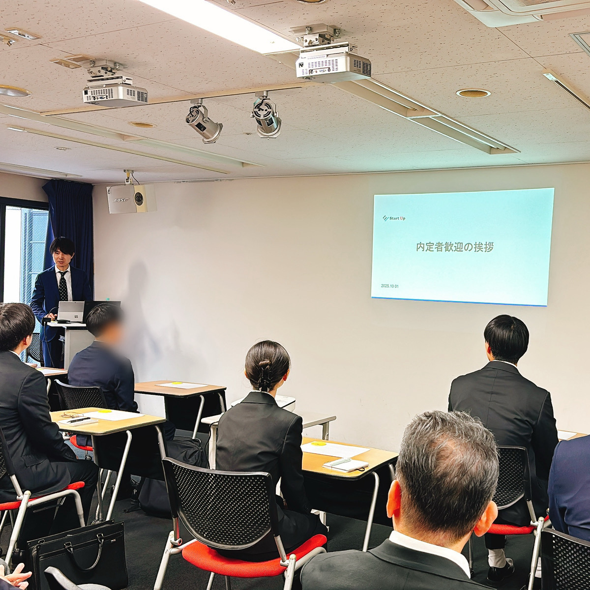 m45cvv's tweet photo. 昨日の内定式 
来年4月に8名の新しい仲間が入社予定です🎉
これで従業員数は180名を超える見込み。
彼らの期待、そしてその先のお客様に応えるためにいい組織にしないと🔥　頑張ろう📷 

現在、26卒はあと4名追加募集中！
👉
https://t.co/OwhqgO3yAk
さらに、27卒向けインターンシップ も受付中です！
👉 https://t.co/vehqoka5hk

#新卒　＃内定式　＃26卒　＃27卒　＃インターン