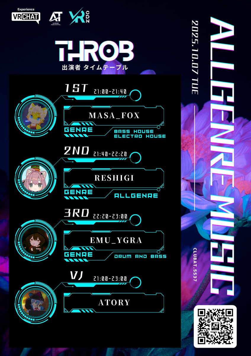 ClubATofficial's tweet photo. <VRC Club Event>
📝THROB_02
📅2025.10.07
🕘21:00(JST)START
Open>>20:50
🚪https://t.co/jbOSECuklA
Join>>>Group+
Genre>>>AllGenreDJ/VJ

第二回THROBの参加Performerはこちらだ！！

※各パフォーマー情報はツリーにて

#VRChat https://t.co/UT4488eVkw