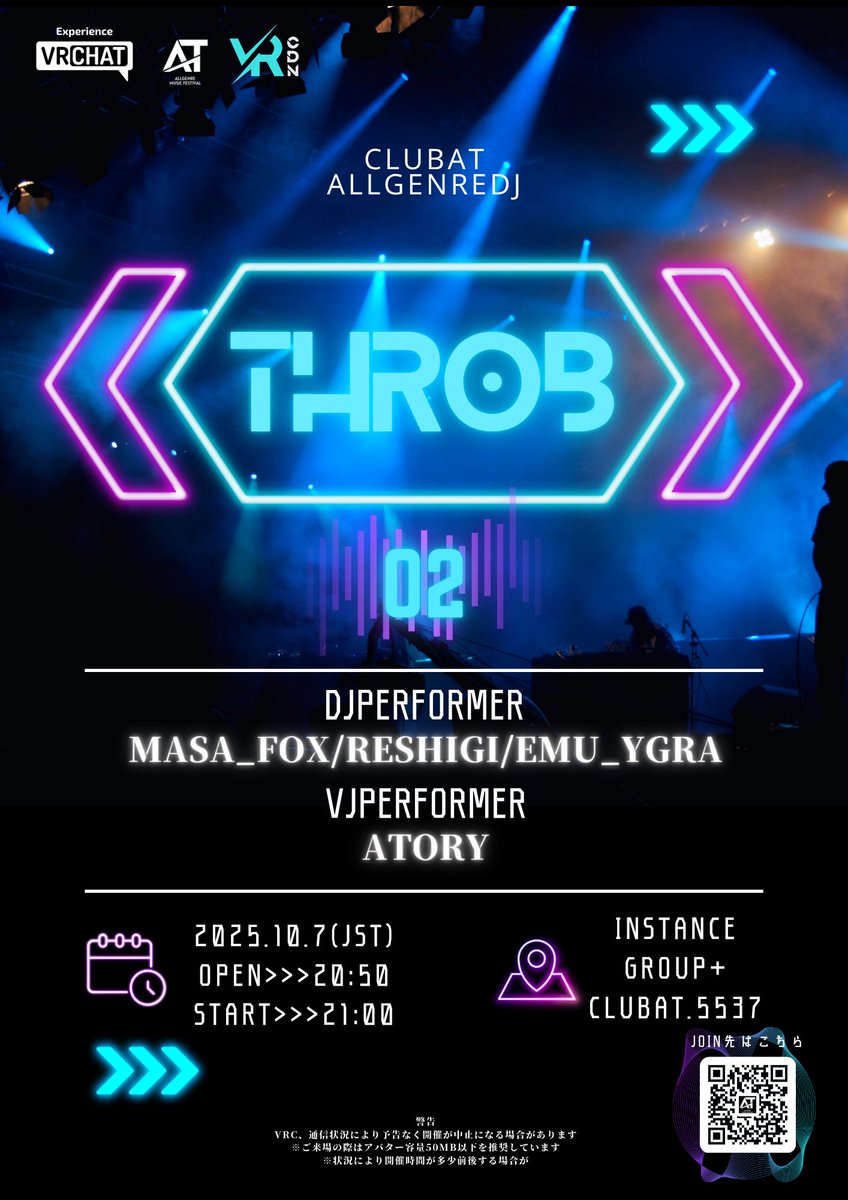 ClubATofficial's tweet photo. <VRC Club Event>
📝THROB_02
📅2025.10.07
🕘21:00(JST)START
Open>>20:50
🚪https://t.co/jbOSECuklA
Join>>>Group+
Genre>>>AllGenreDJ/VJ

第二回THROBの参加Performerはこちらだ！！

※各パフォーマー情報はツリーにて

#VRChat https://t.co/UT4488eVkw
