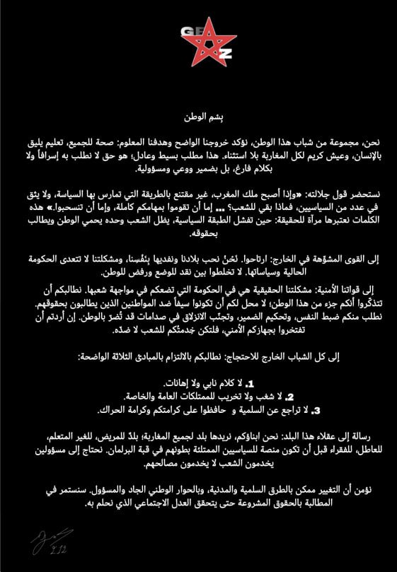 Akram faris tweet media