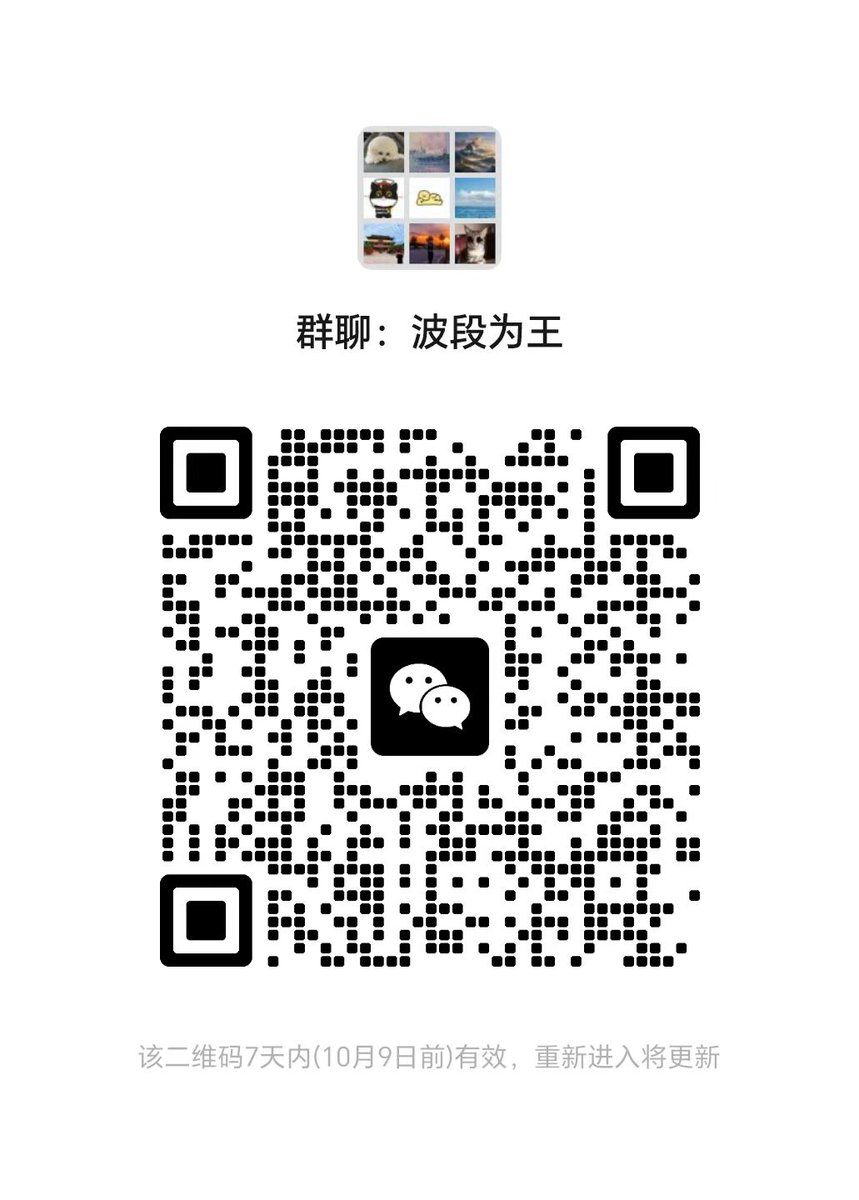 A股股票交流群：之前被恶意举报，导致大群被无故封禁，在股友们的强烈催促下，痛定思痛，经过长期思考后决定重新建一个微信群，真股友进，同行绕行！大家也可以单独咨询策略以及答忧解惑。