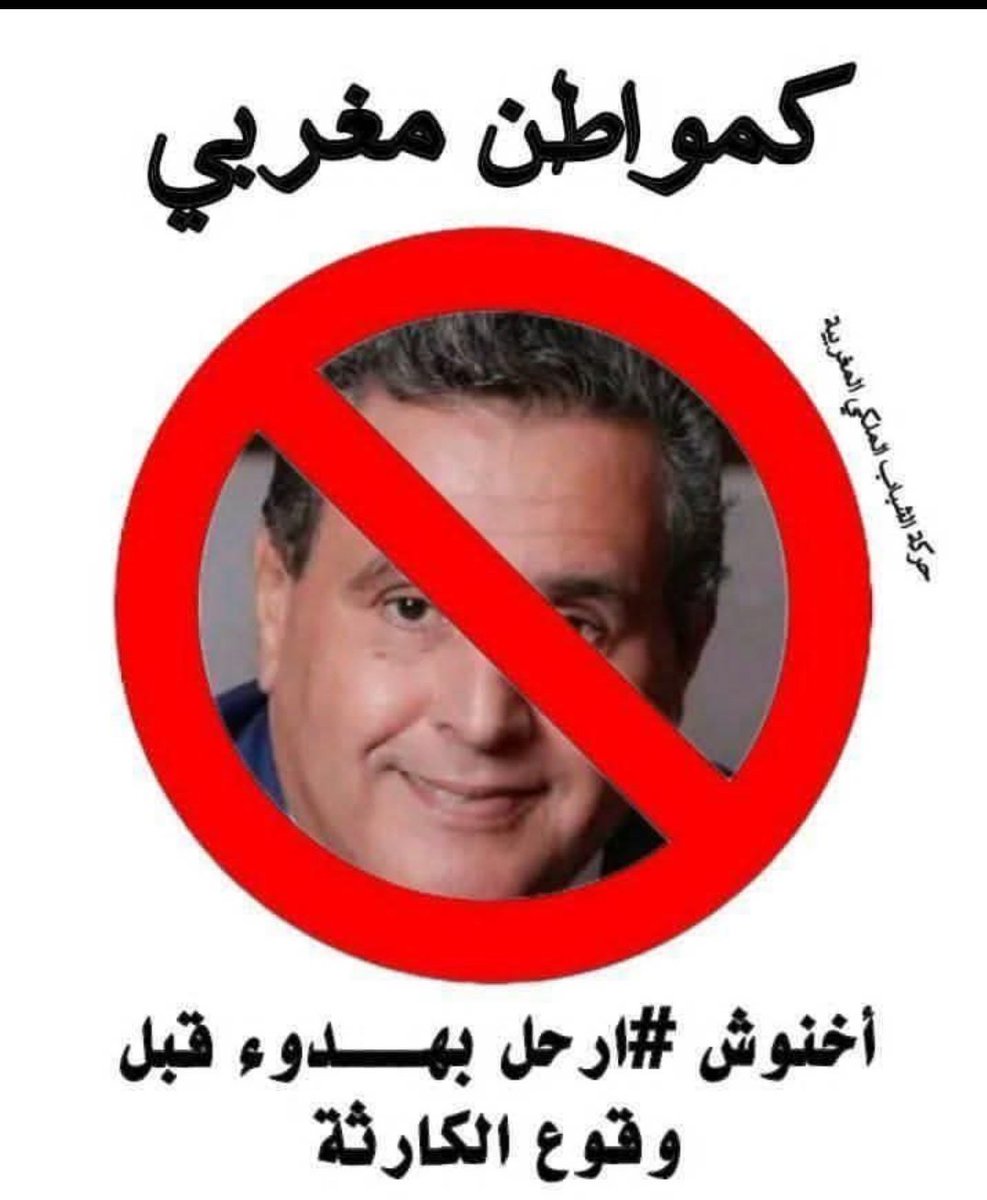 arifi anouar (@arifi011) on Twitter photo 