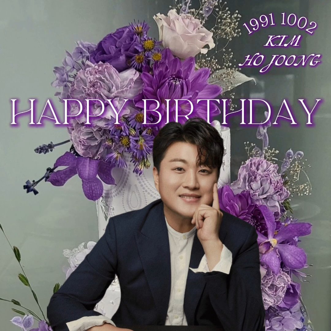 김호중, 당신의 존재 자체가 선물입니다. 
오늘은 Happy Hojoong Day #김호중_생일축하해
#HAPPYHOJOONGDAY
#김호중_나의목소리로
#김호중 #KIMHOJOONG 
#TVAROTTI
#김호중공식팬카페_트바로티