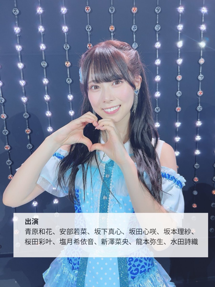 NMB48 塩月希依音 生写真 グッズセット 約500点 2018年12月度 生誕記念グッズ（塩月希依音さん） | NMB48