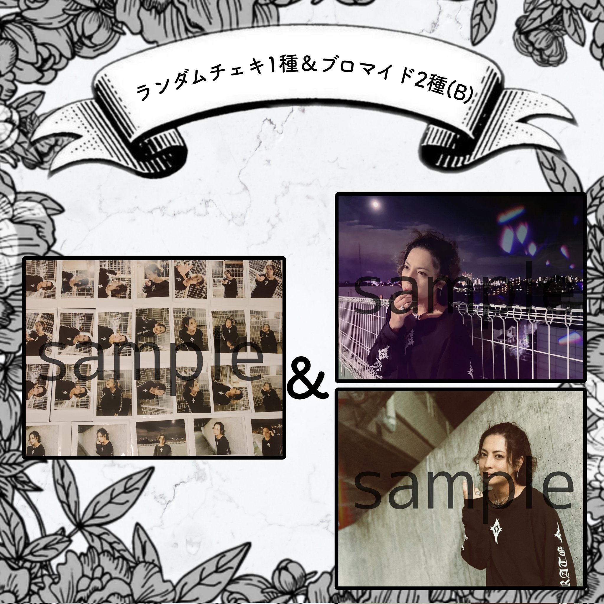 Karyu チェキ② Ethyria 2nd Anniversary】ランダムチェキ風カード｜にじさんじ