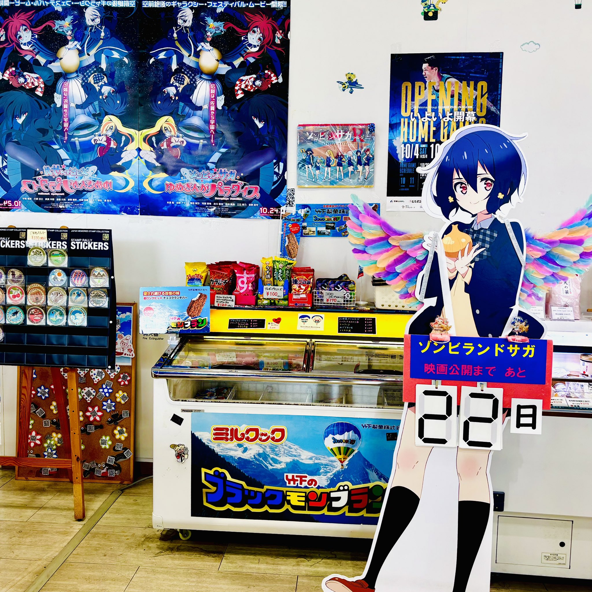 プレシャスメモリーズ　ゾンビランドサガ　未開封 BOX プレシャスメモリーズ ゾンビランドサガ 未開封 BOX