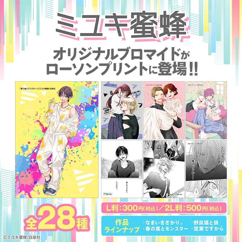 ローソンマルチコピー機 on X: 