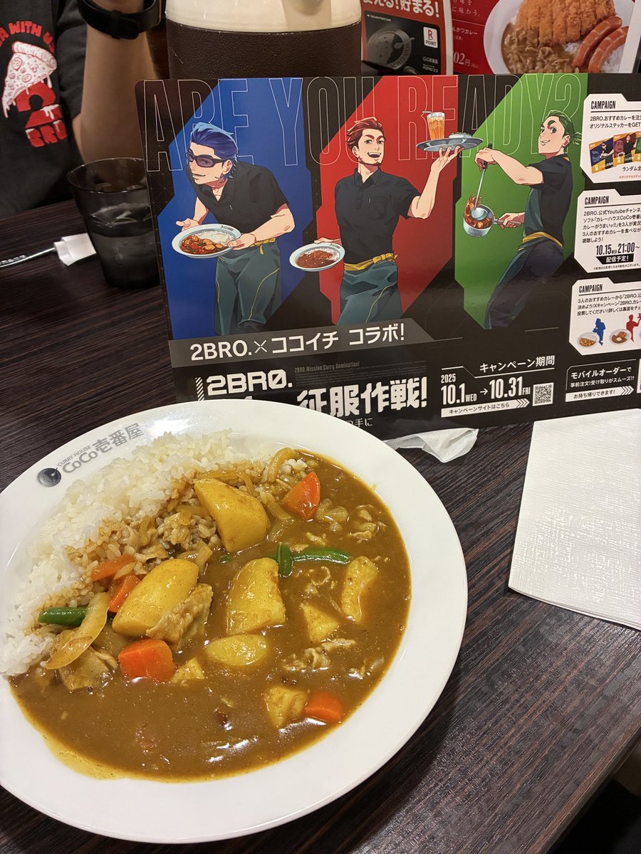 takakochan_0804's tweet photo. 兄者のやさいカレーの追いやさいがめちゃくちゃ美味しかったw
私には追いやさいの発想ががなかったw

#2BROカレー決戦
#兄者カレー https://t.co/Yl8JpkQQiT