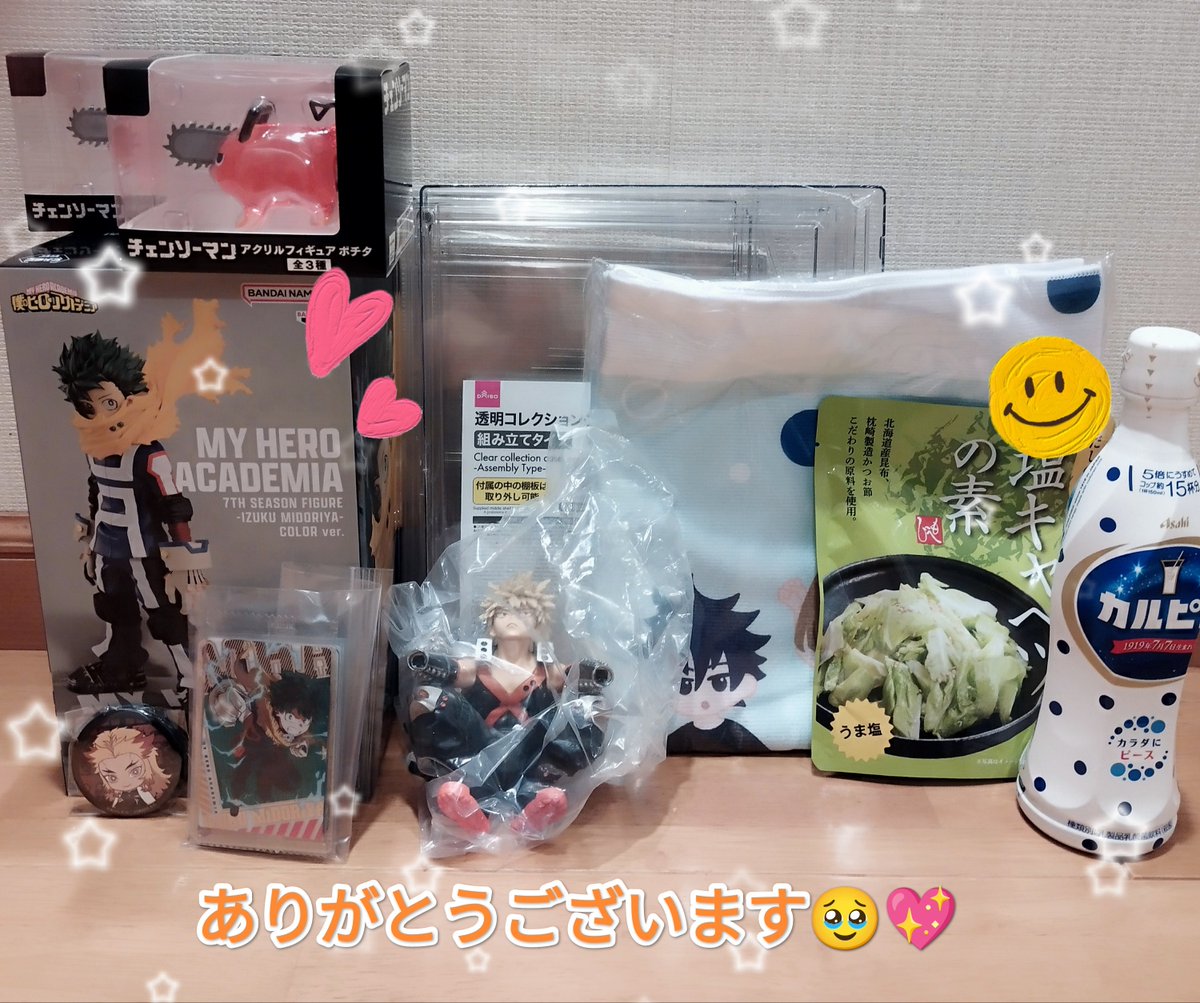 ミィ🐴🍢🍓🌝💋🐰🐟🐼🩲🪢🍚 (@freedomsugi1011) / Posts / X