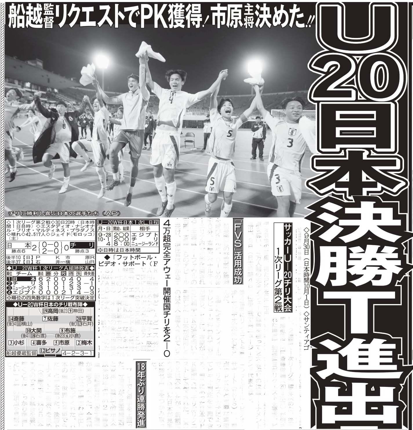 日刊スポーツSHOP (@1048055tokyo) / X