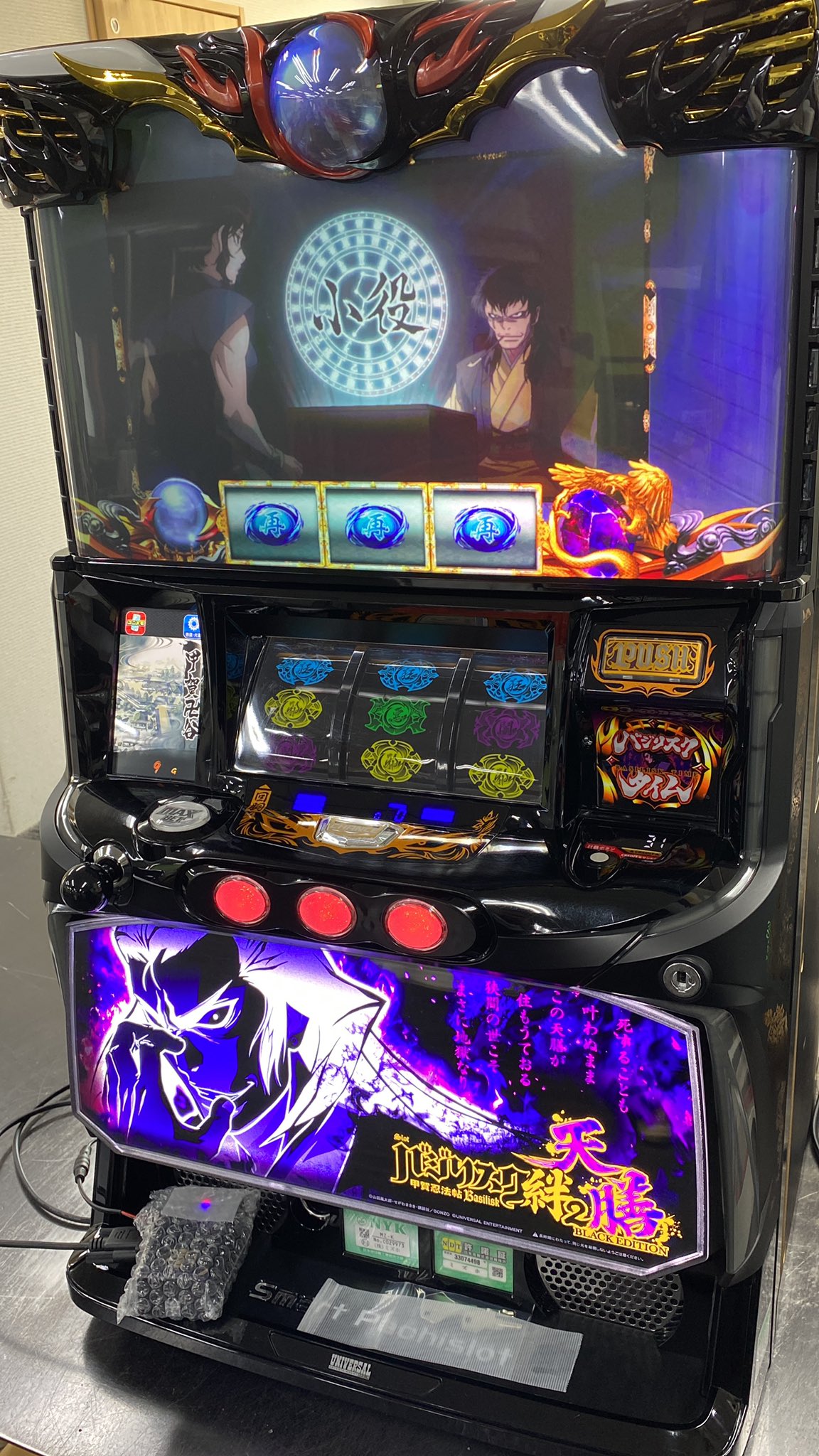 【中古】 パチスロ○秘必勝法 最新１６機種パターン大研究/日東書院本社/古城二朗 中古】 パチスロ○秘必勝法 最新16機種パターン大研究/日東