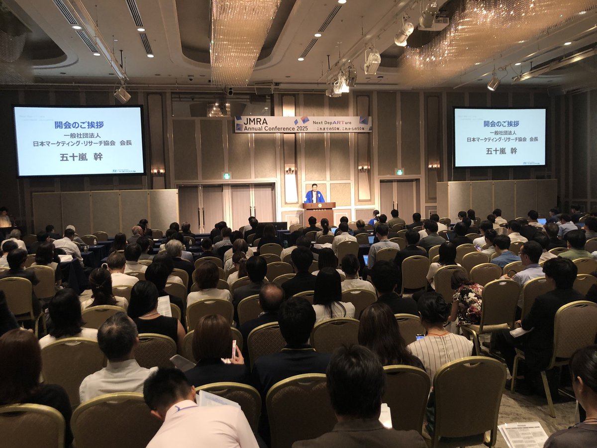 JMRAconference's tweet photo. 10時より開始いたしました！朝から多くの皆様にお越しいただいております✨ https://t.co/gbryT3pUgc