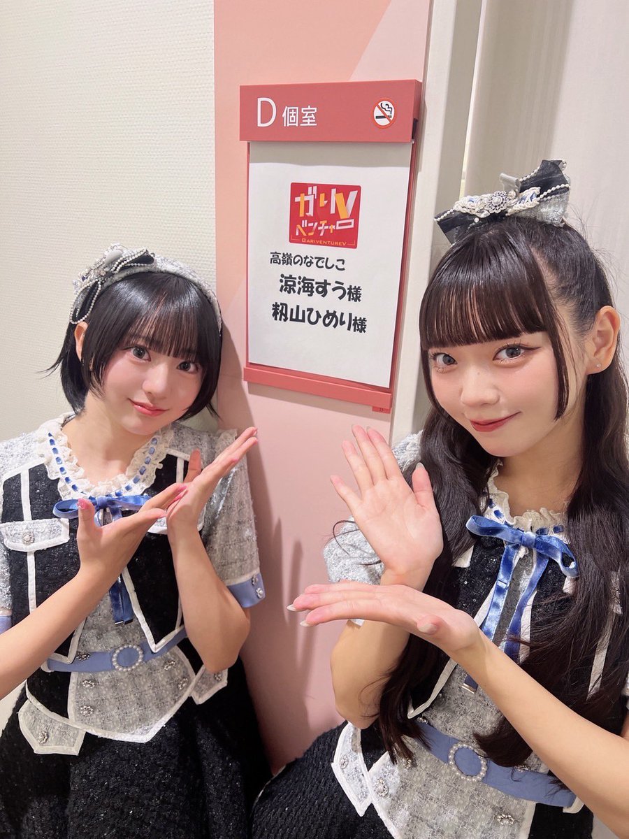 涼海すう　生誕グッズ　いらすぅとTシャツ　高嶺のなでしこ 涼海すう 生誕グッズ いらすぅとTシャツ 高嶺のなでしこ