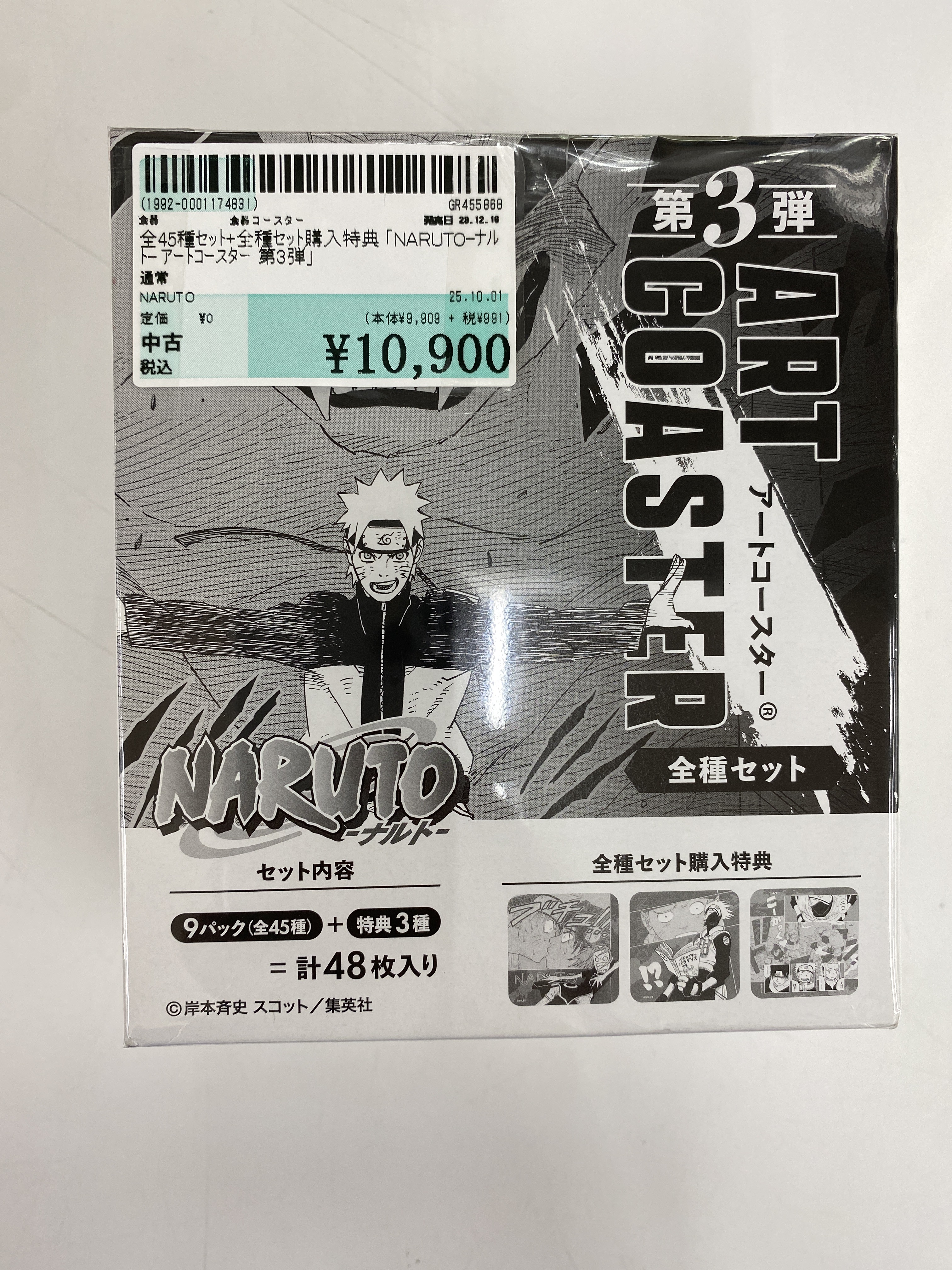 駿河屋東海荒尾店 on X: 