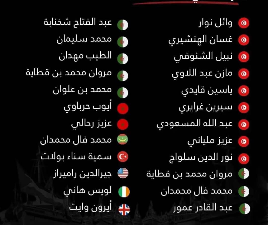 🔻🇹🇳 𝘼𝙍𝙀𝙀𝙅 𝙏𝙐𝙉𝙄𝙎𝙄𝘼🖤🤍 tweet media