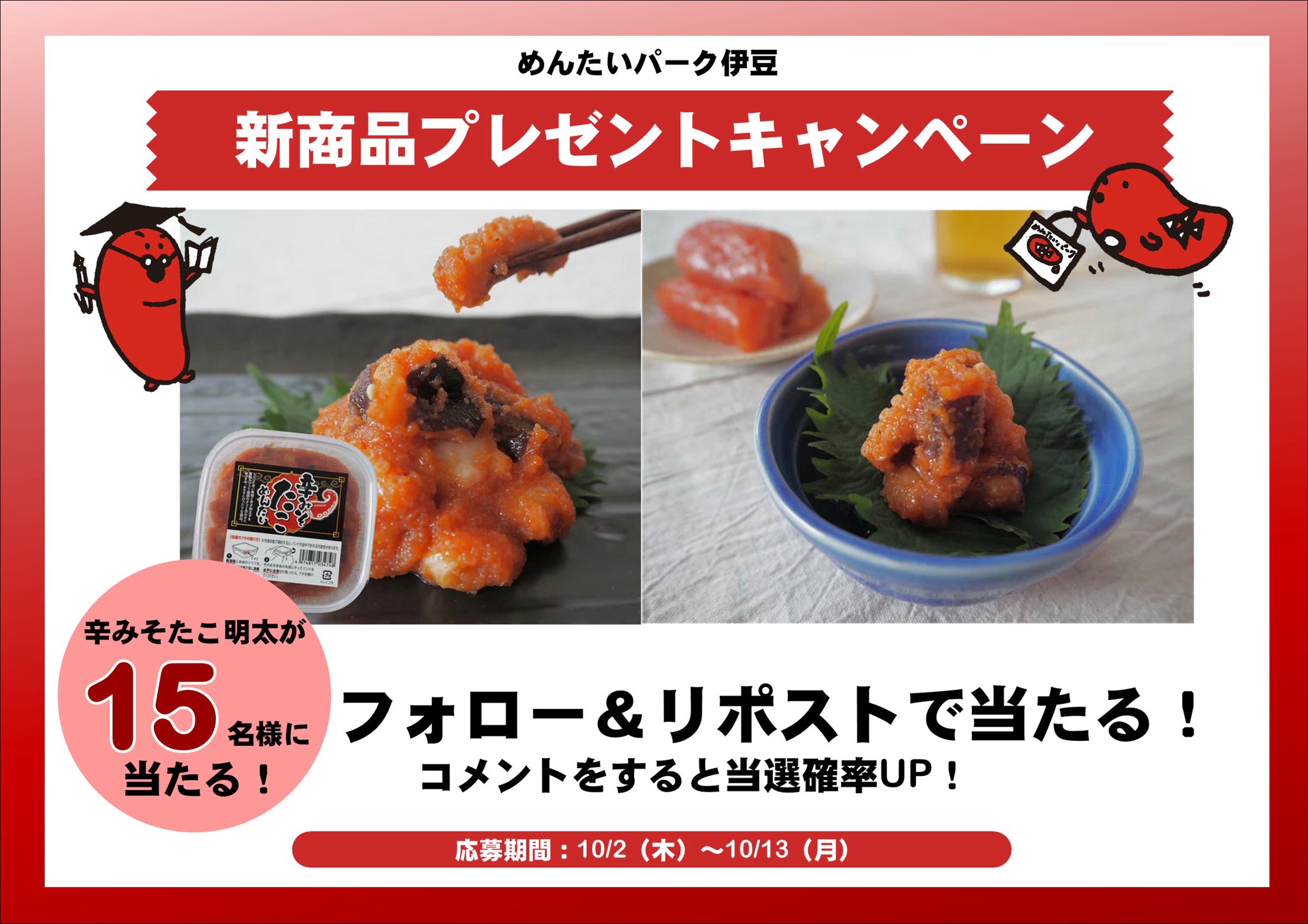 まめだいふく様ご確認ページ まめだいふく (@un_db_mmdifk) / Posts / X