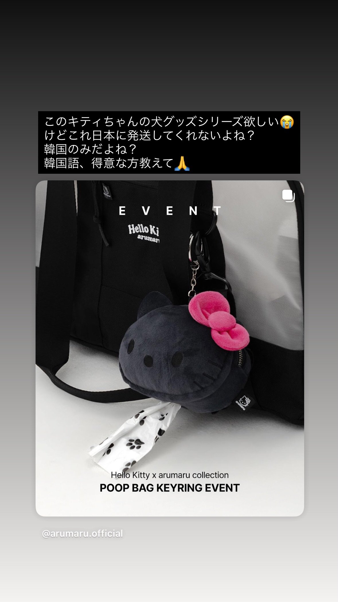 ぱるる - Search / X