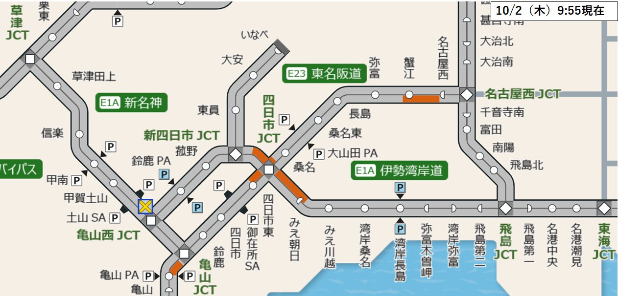 支那交通全図　東亜同文会支那経済調査部 明治41年 大型 戦前 支那交通全図 東亜同文会支那経済調査部 明治41年 大型 戦前