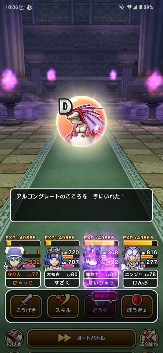 実はこれが天気ほこら初見