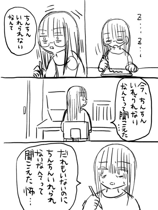 ねむすぎてこれ。 