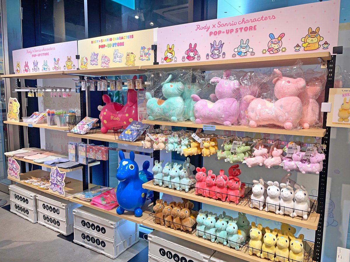 まとめて販売　ロディ RODY 日本上陸35周年【公式】プレゼントキャンペーン開催中