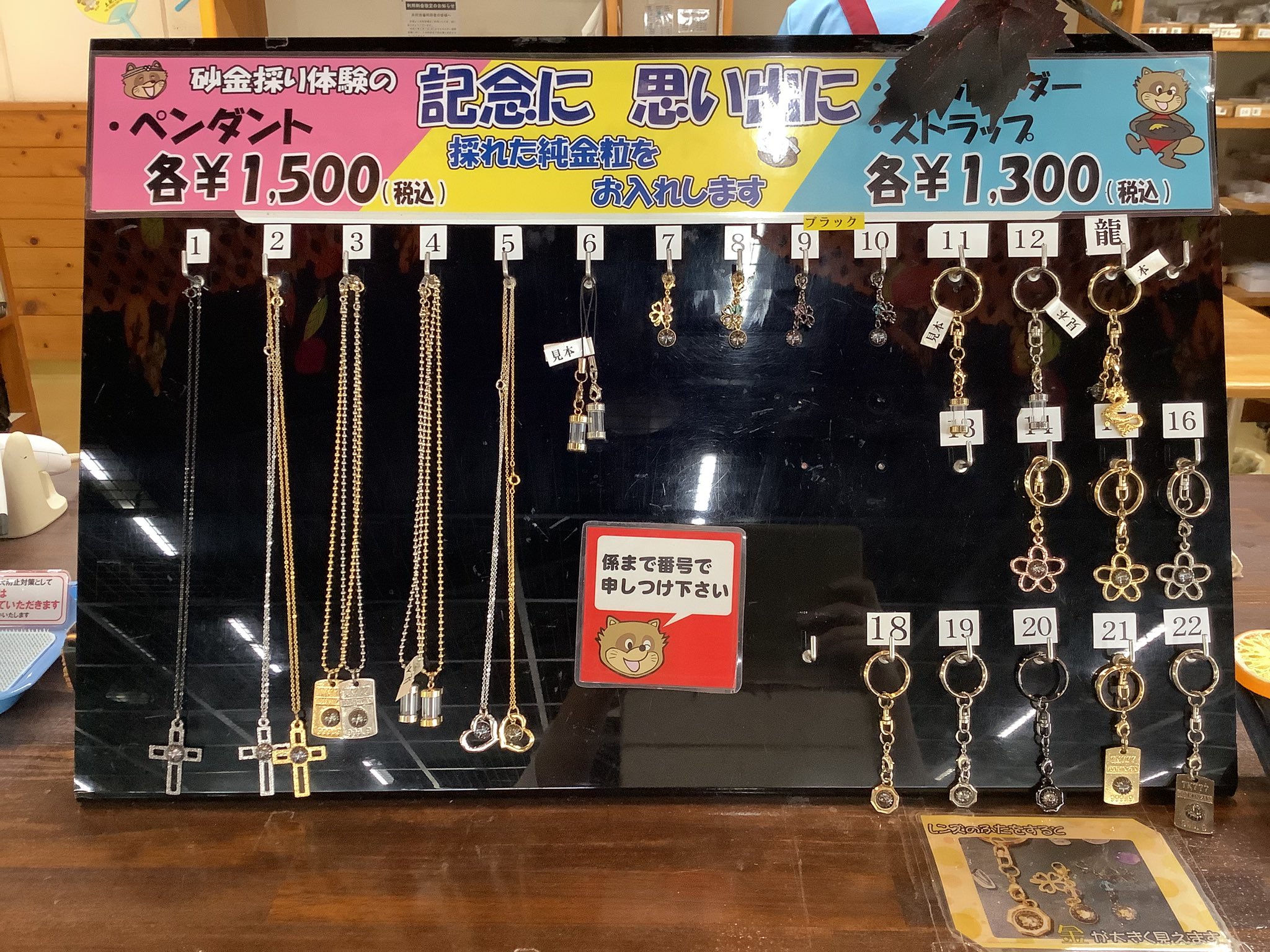 KKさま専用　土肥金山　砂金 土肥金山（公式） on X: 