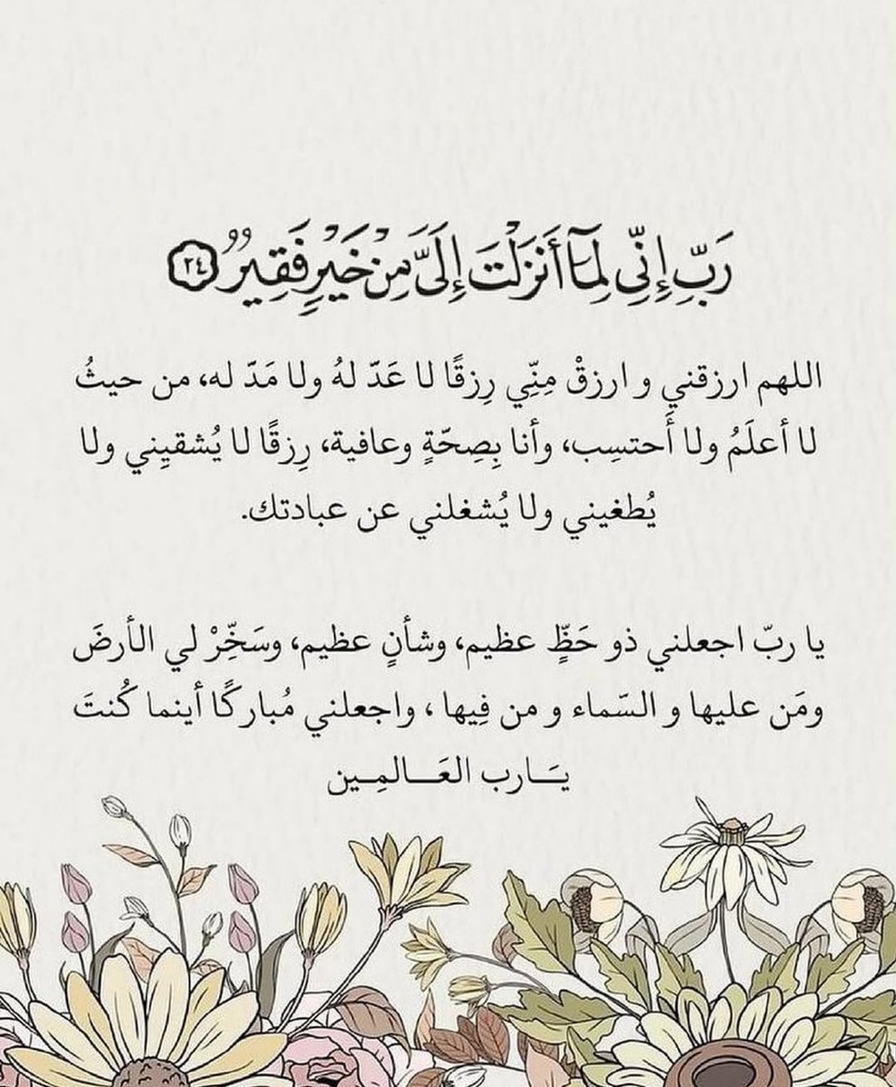 هكر اخلاقي | خبير تقني 🇸🇦 (@1_f8f) on Twitter photo 