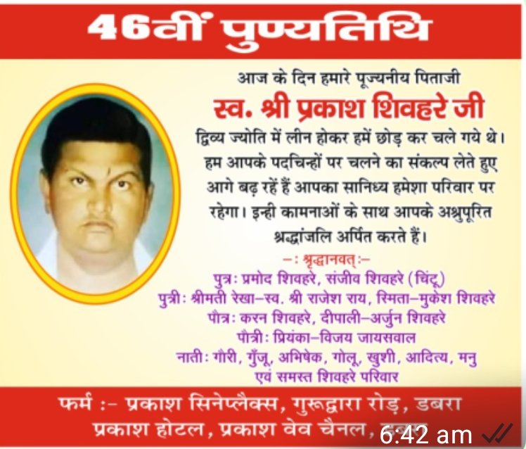 prakashexpress0's tweet photo. https://t.co/cTWmdguDQO