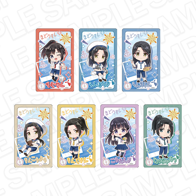 魔道祖師 公式茶屋 魔道学園 アクカ アクリルカードカード 帽子なし 全7種 魔道祖師 公式茶屋 魔道学園 アクカ アクリルカードカード 帽子