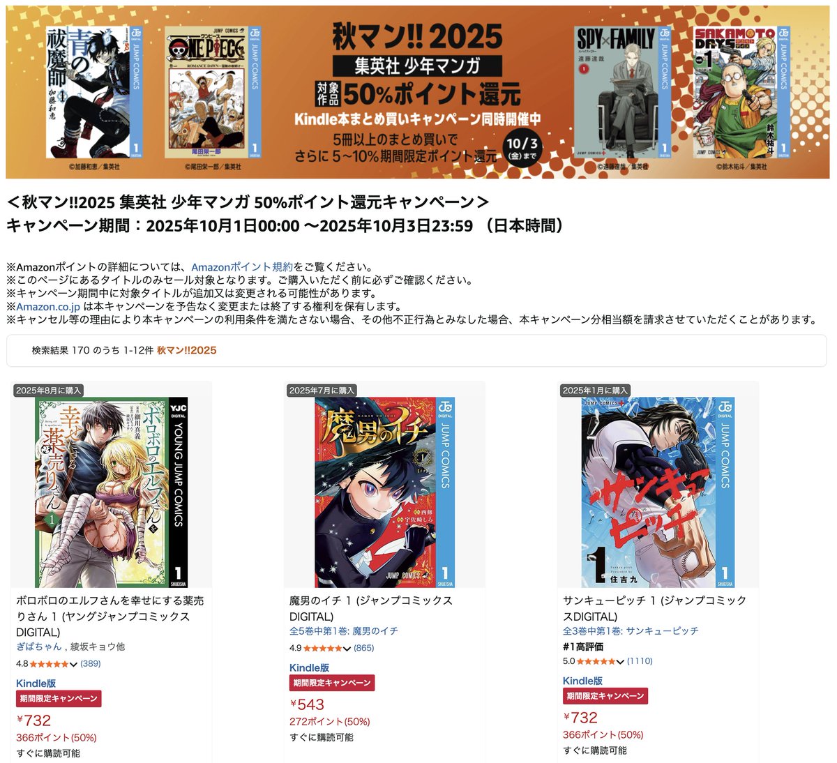 微細に時がかかり80万円です。ふぅ(ふん)神様の変化です。 mqdefault.jpg