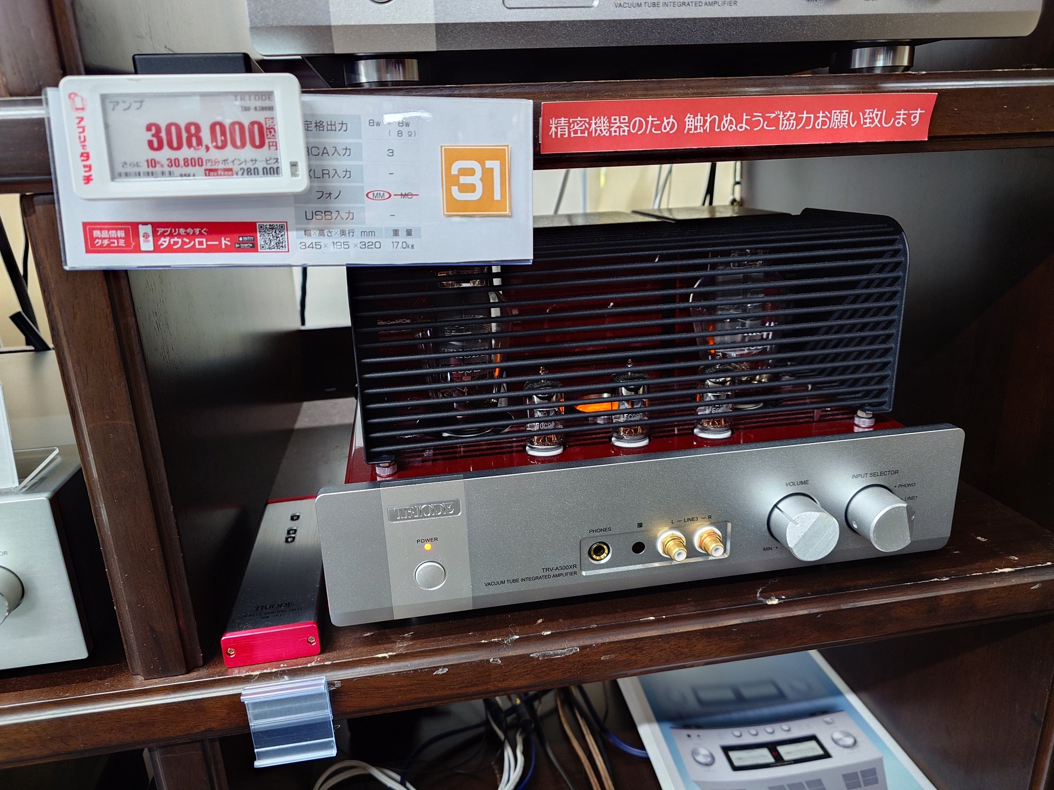 ◆決算セール!! LUXMAN SQ38FD 25L6 アンプ m0a8000 ◇決算セール!! LUXMAN SQ38FD 25L6 アンプ m0a8000 ◇決算