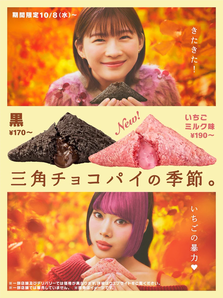 HANA (@HANA__BRAVE) / X