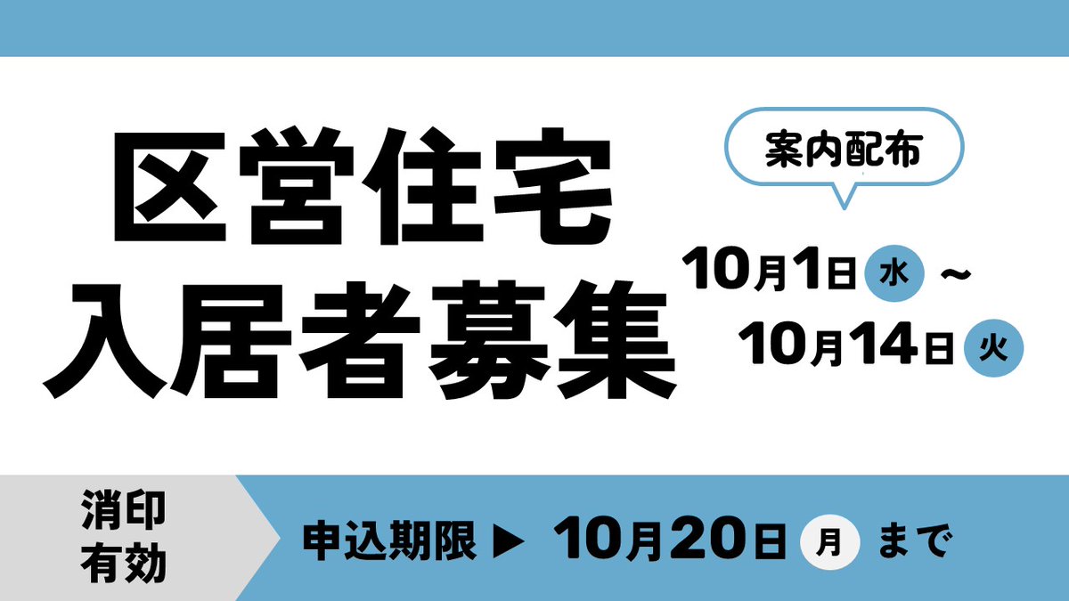 入居者募集 仁井田福祉センター – 入居者募集中【高齢者向け住宅】