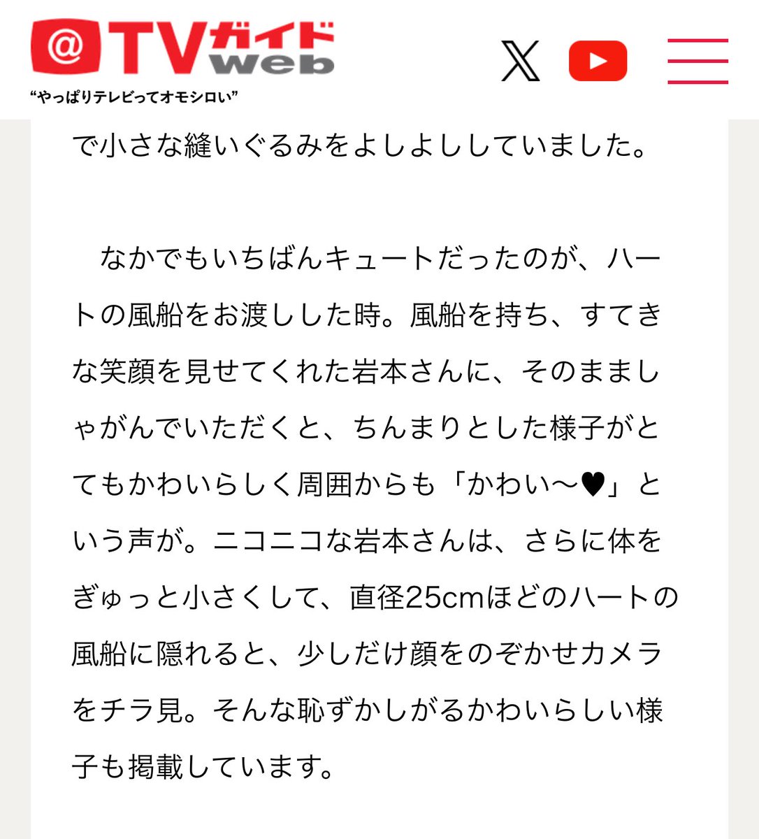 鯵 on X: 