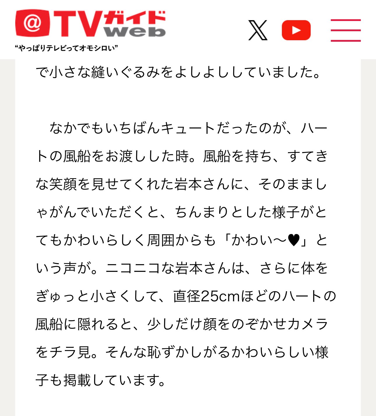 ☺︎ルーズな方お断り☺︎迅速対応☺︎ ろめ🐤🥷4日 on X: 