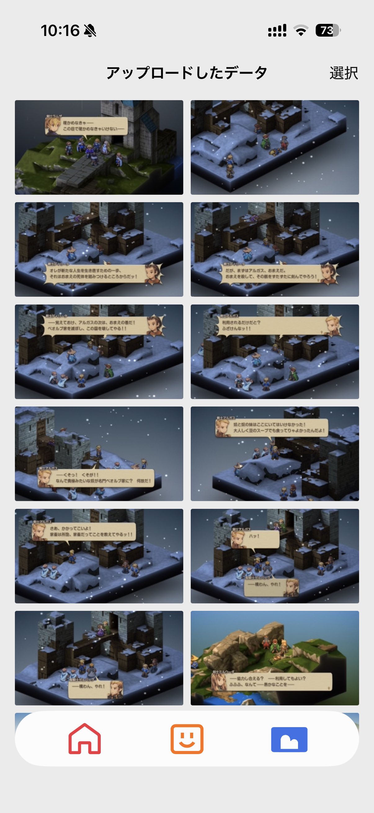 シアンページ】 INI 西洸人が単独初表紙！CYAN最新号は9月