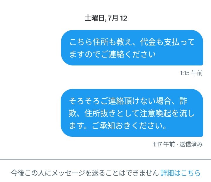 🤍（こ）@初回お取引の方プロカ一読お願いいたします。 (@_2125323