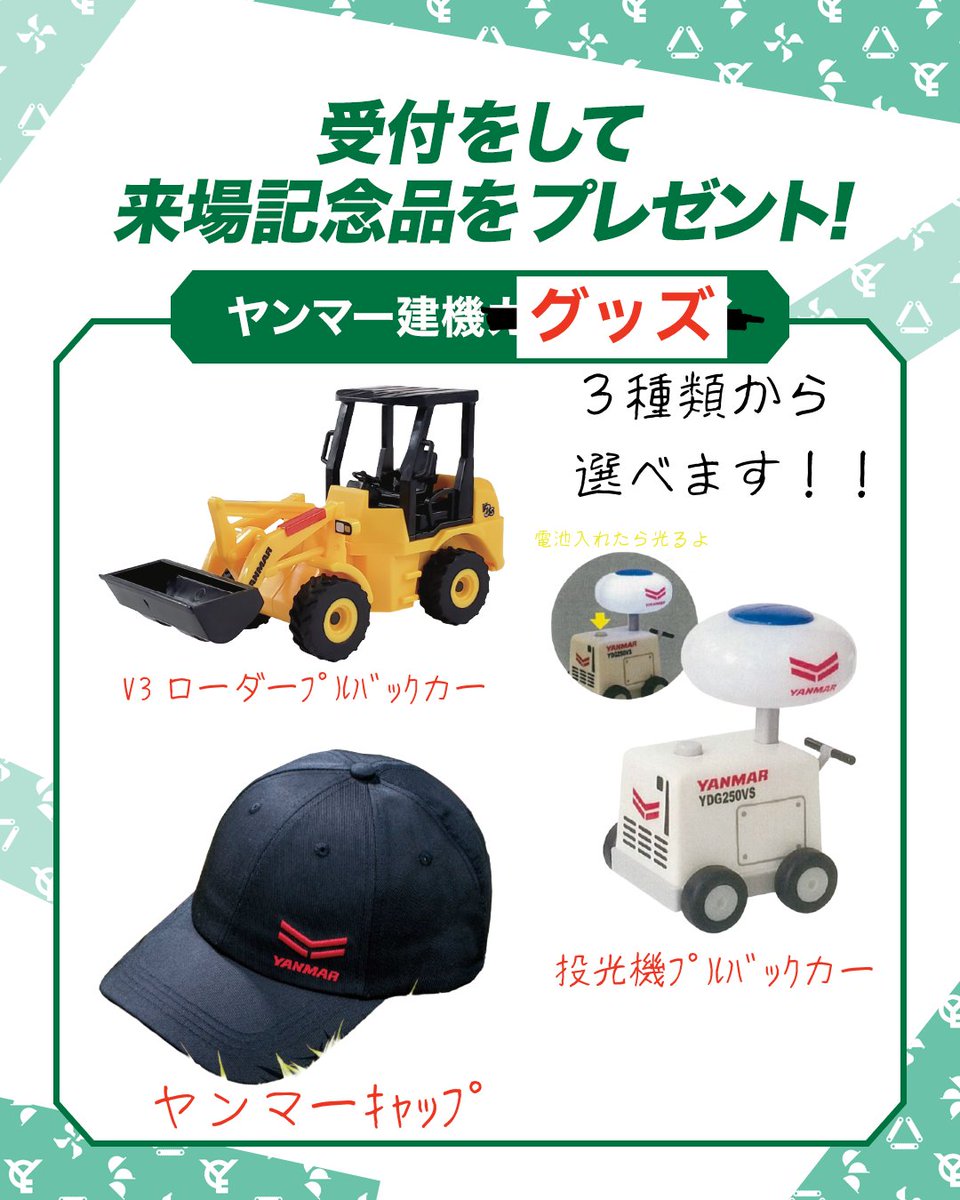 ジョンハン 来場者限定 会場限定 スタジアム コンプリート トレカ 日付