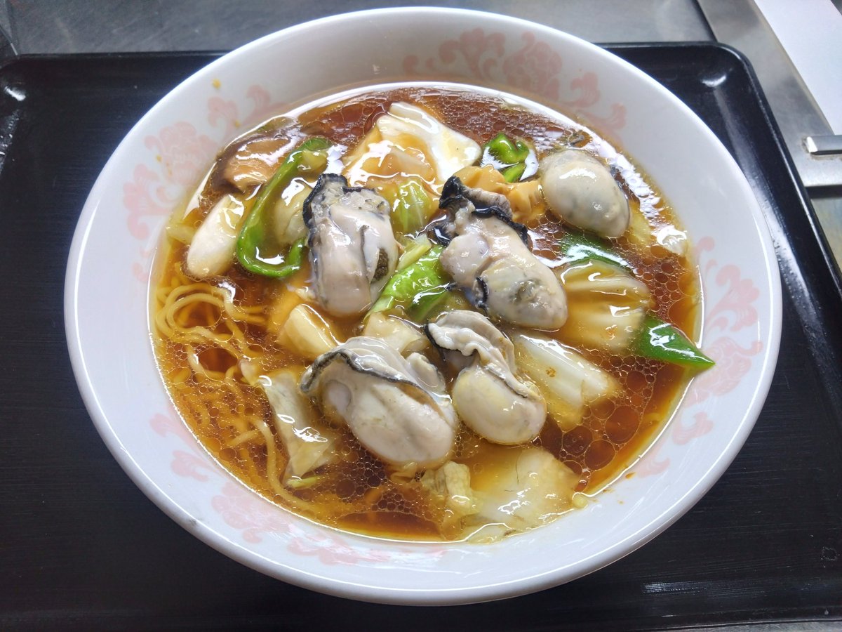 おはようございます！今月から冬季限定の牡蠣そば(1300円)始まっております！
よろしくお願いします！！
毎日王冠の予想してなかったので、毎日王冠はエルトンバローズ◎です！
#町中華
#滝野川