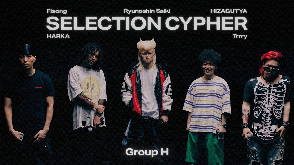Rapsta 洋楽 G-Rap