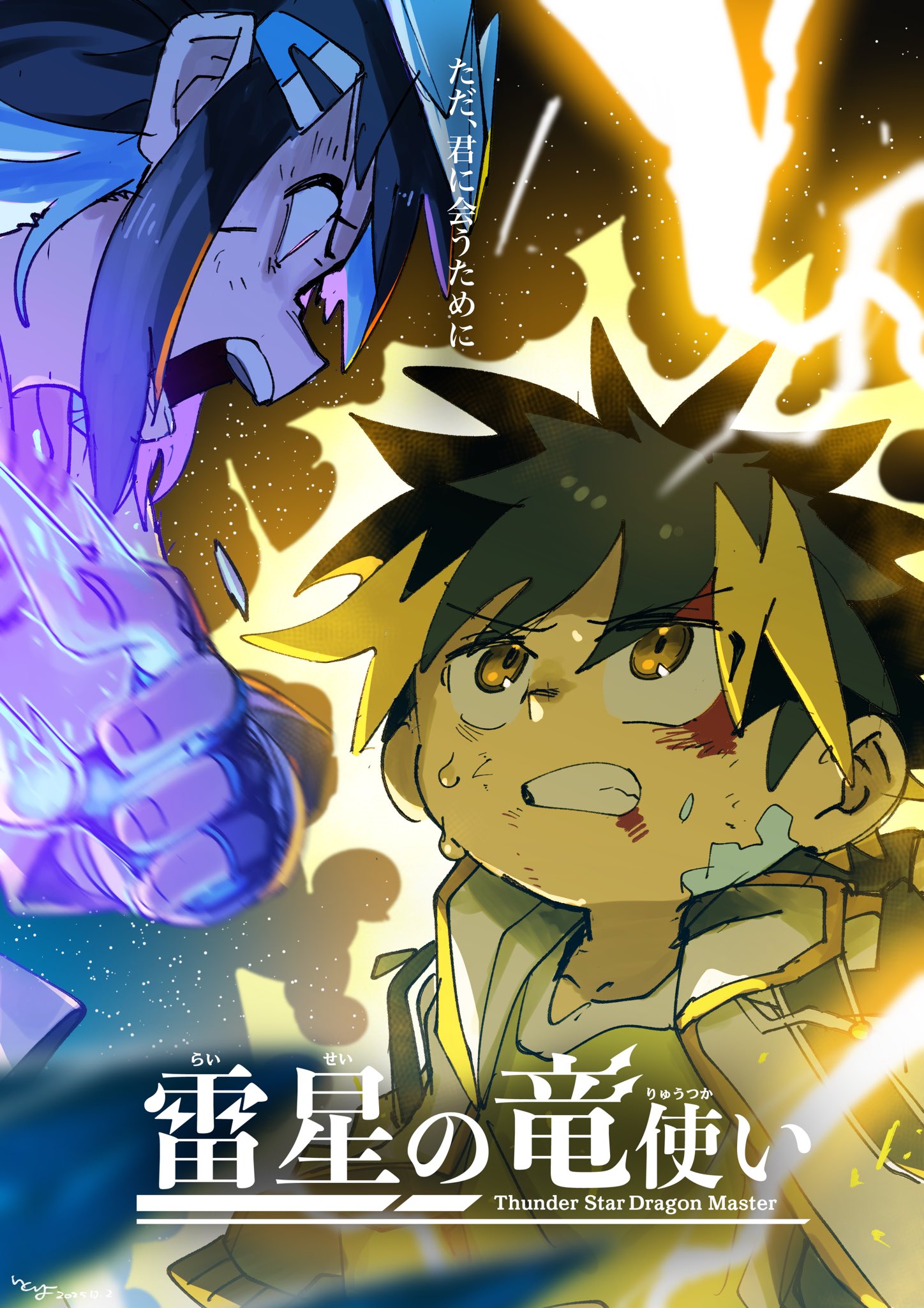 イラストオーダー✩﻿る でるらご⭐絵仕事募集中 (@monokurocat1211) / X