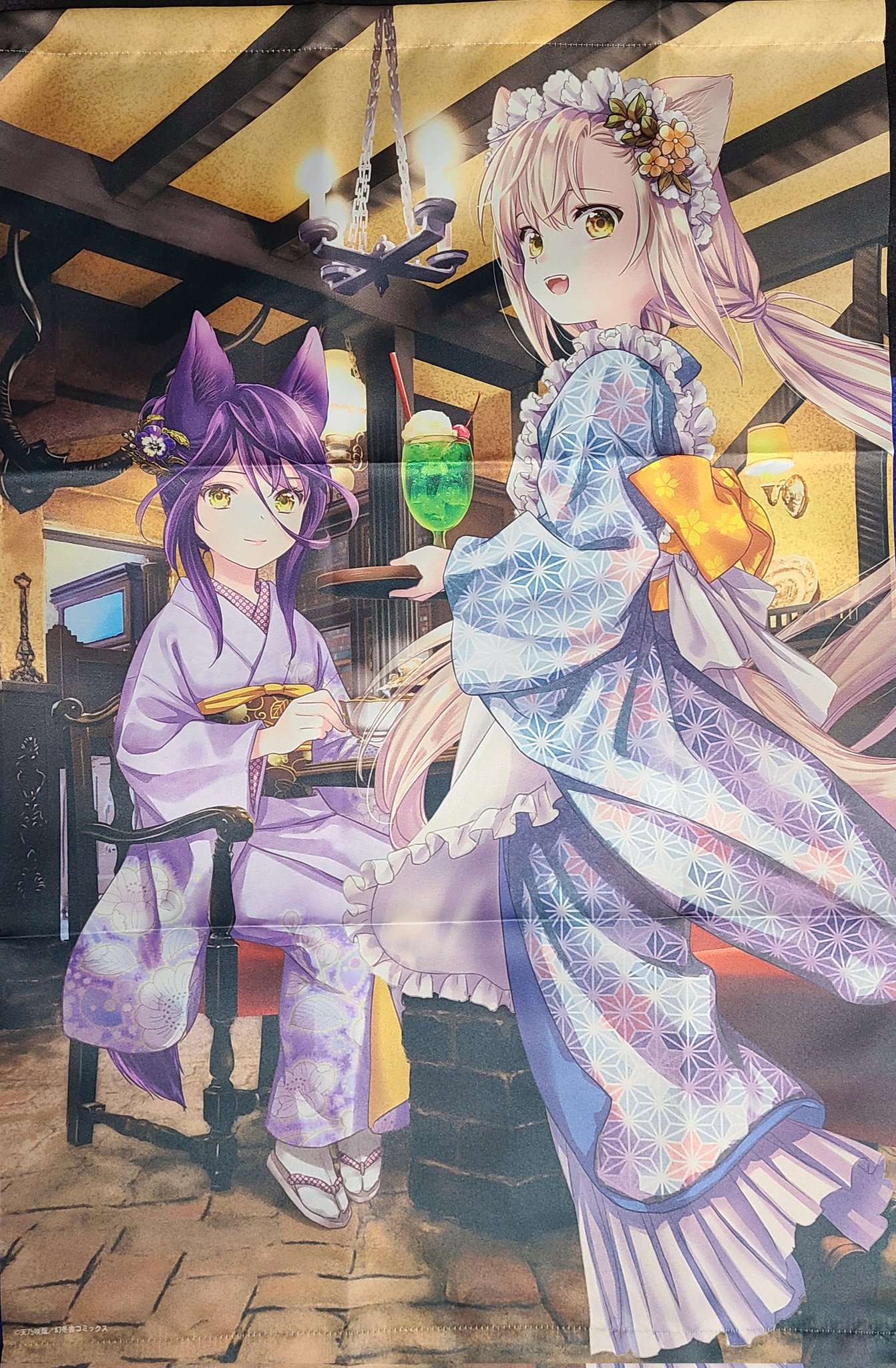 天乃咲哉🦊17巻発売中「このはな綺譚」 (@amanosakuya) / X
