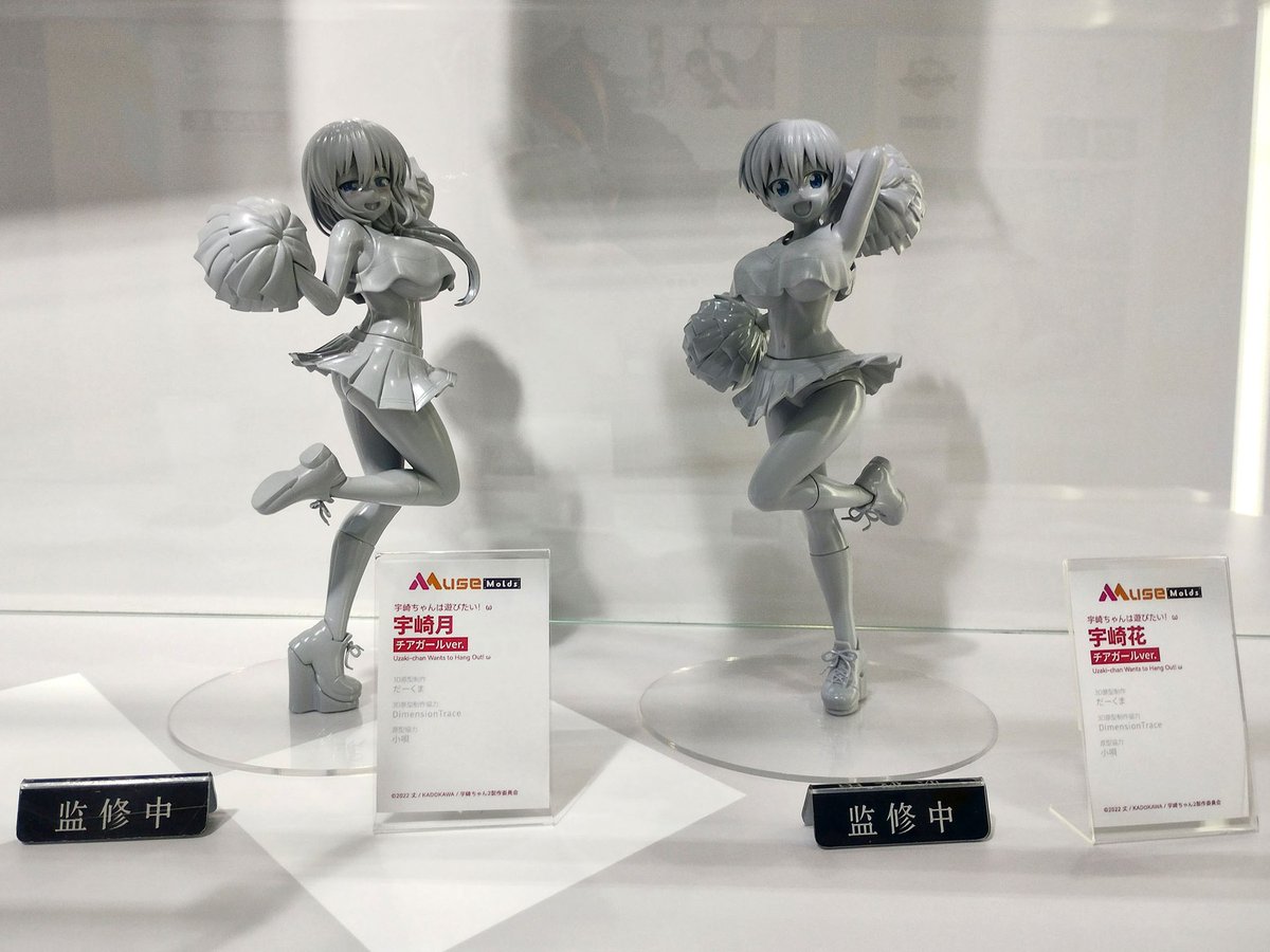 宇崎ちゃんは遊びたい！】MuseMolds「宇崎花 チアガールver.」「宇崎月 