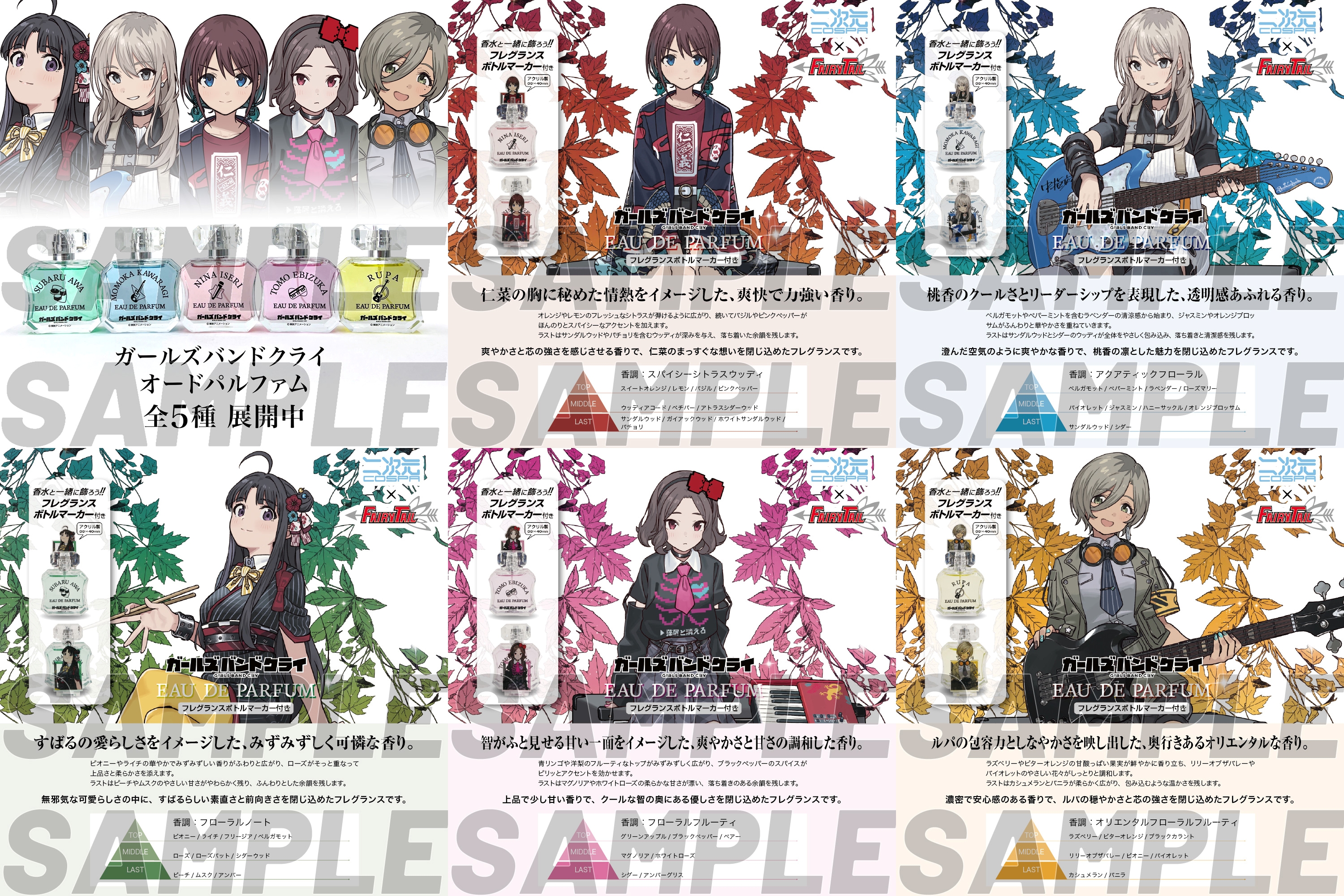ガールズバンドクライ トレーディング絵馬風キーホルダー 晴れ着 28個 ガールズバンドクライ」トレーディング絵馬風キーホルダー