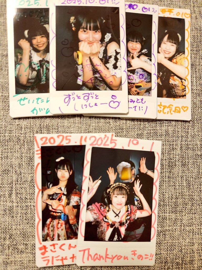 accept 回収ありがてェかった🙌